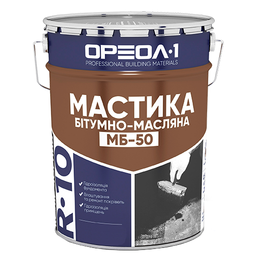 Мастика бітумно-масляна "МБ-50" ОРЕОЛ-1, 25 кг.